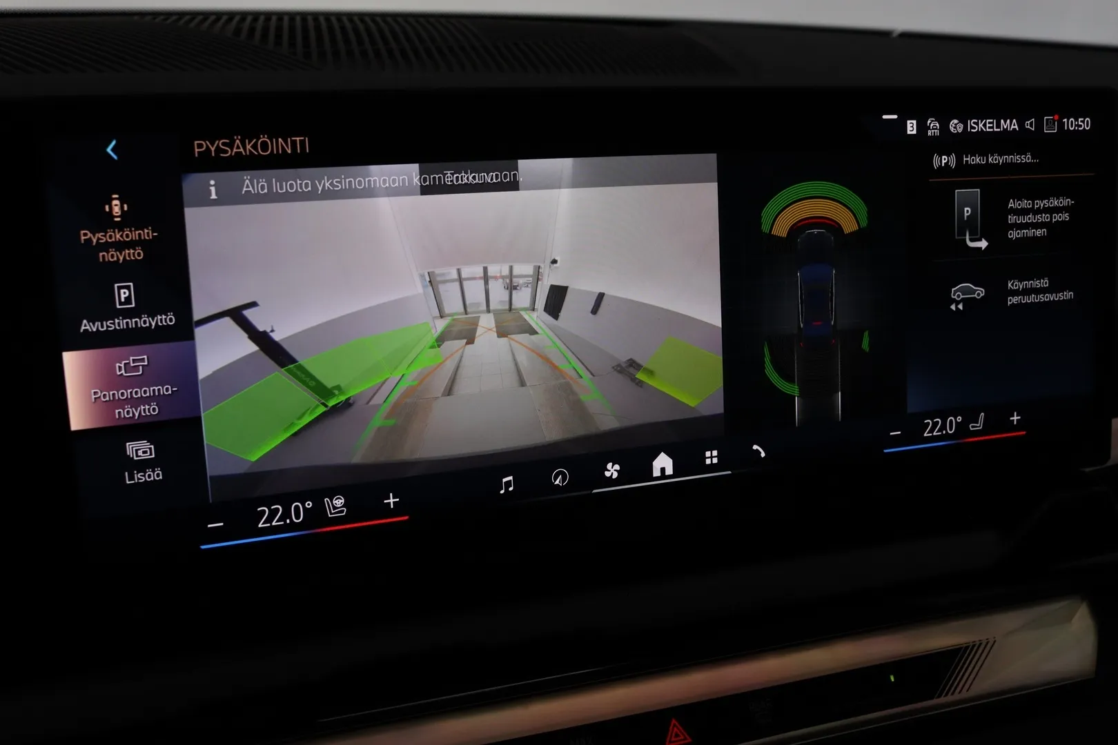 BMW i5 KVR-704 carousel image