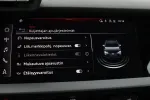 Audi A3 JOF-958 carousel thumbs