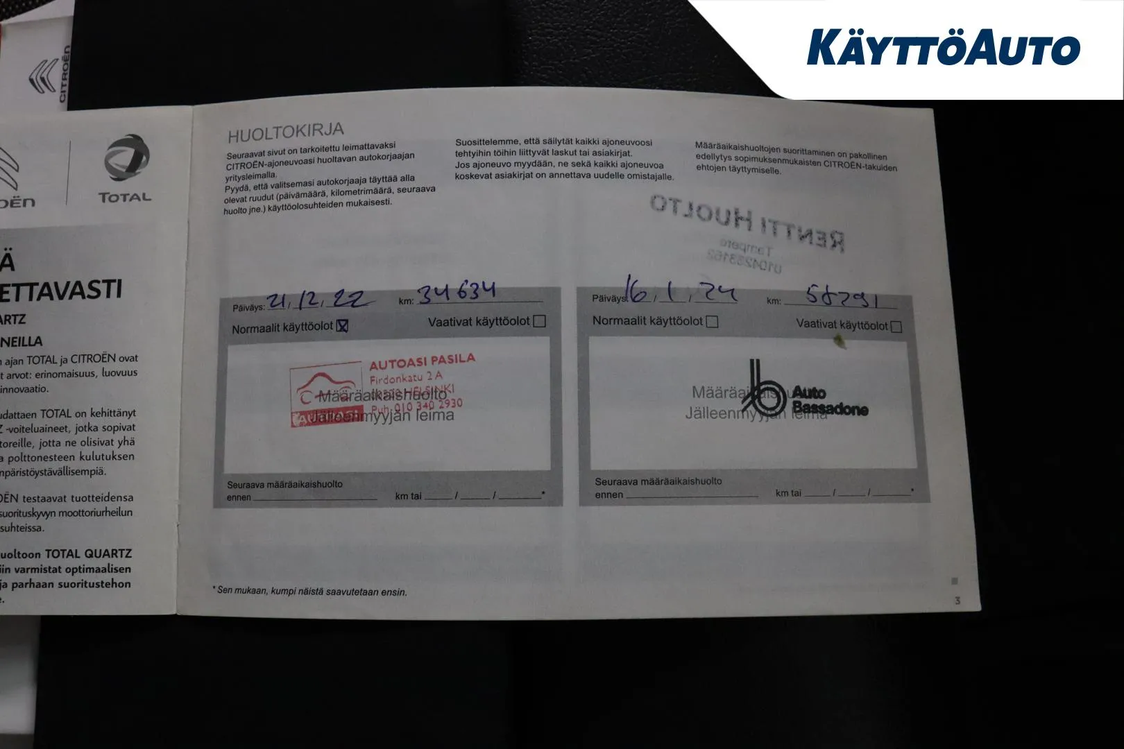 Citroen Jumpy RUK-707 carousel image