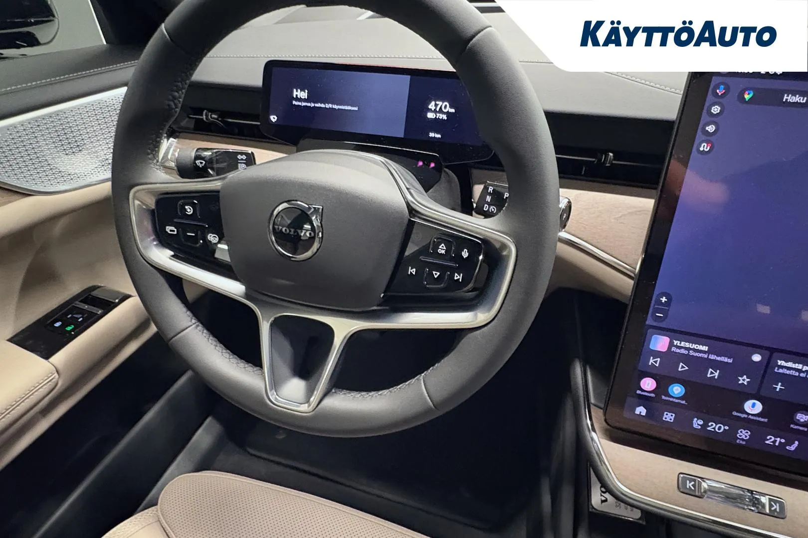 Volvo ES90 ISV-601 carousel image
