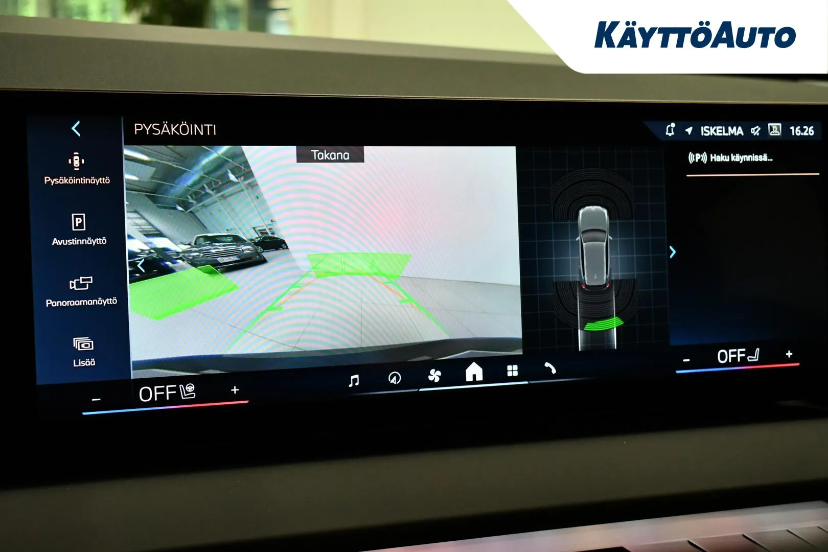 BMW X3 GRL-946 carousel image