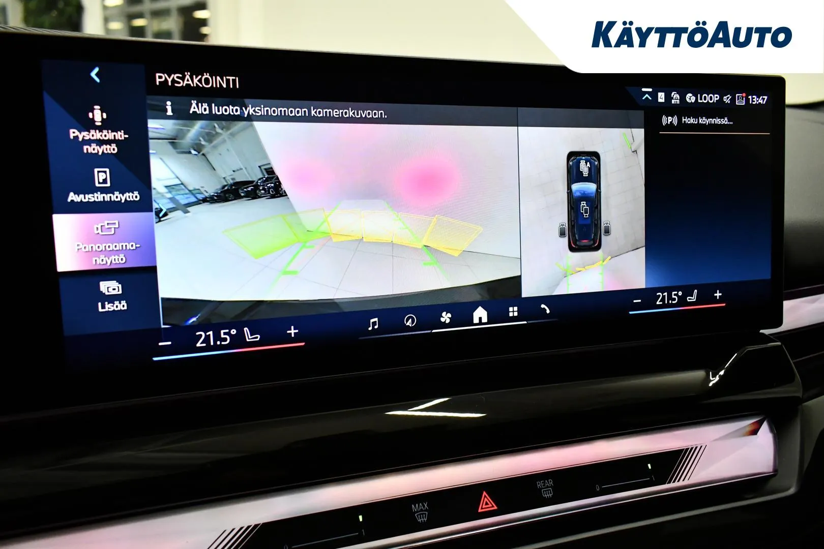 BMW I5 KXL-314 carousel image