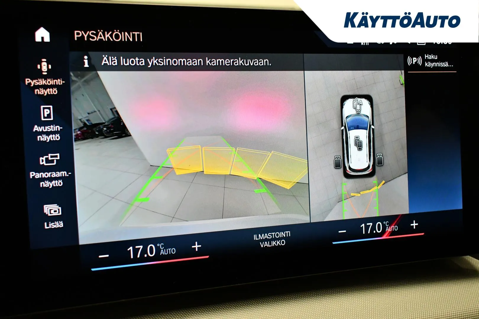 BMW 225 NNL-669 carousel image