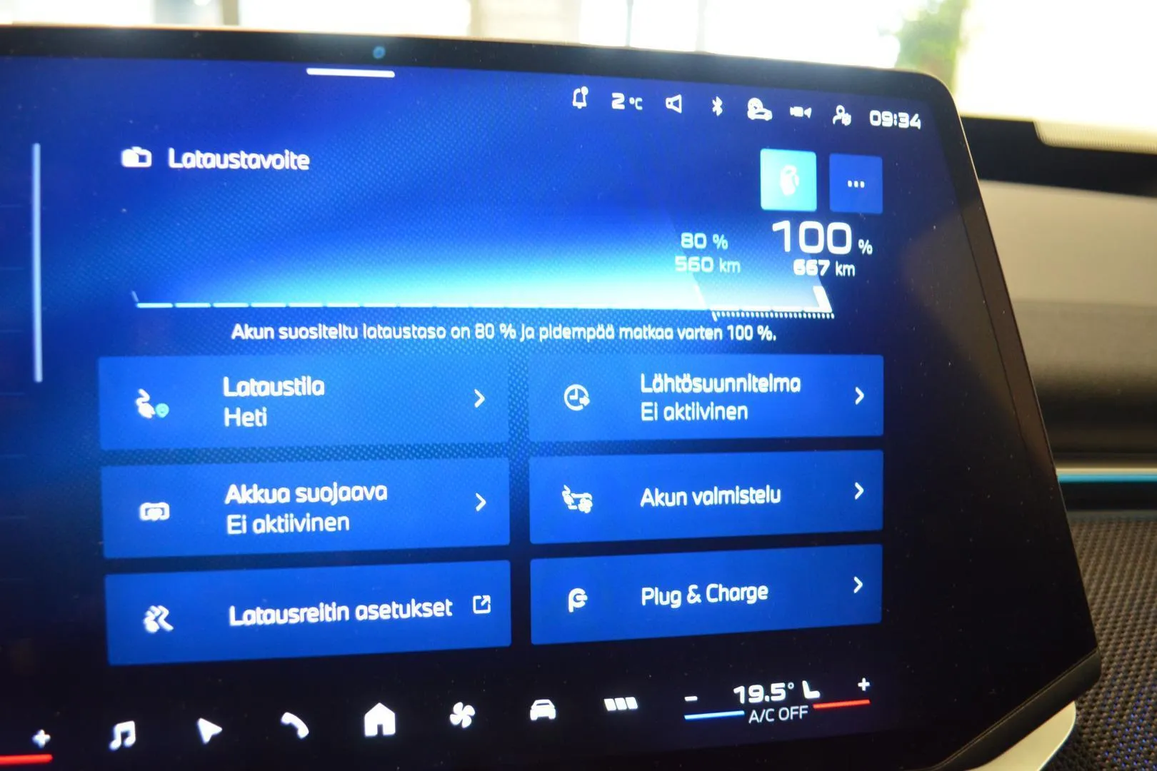 BMW iX3 RXT-741 carousel image