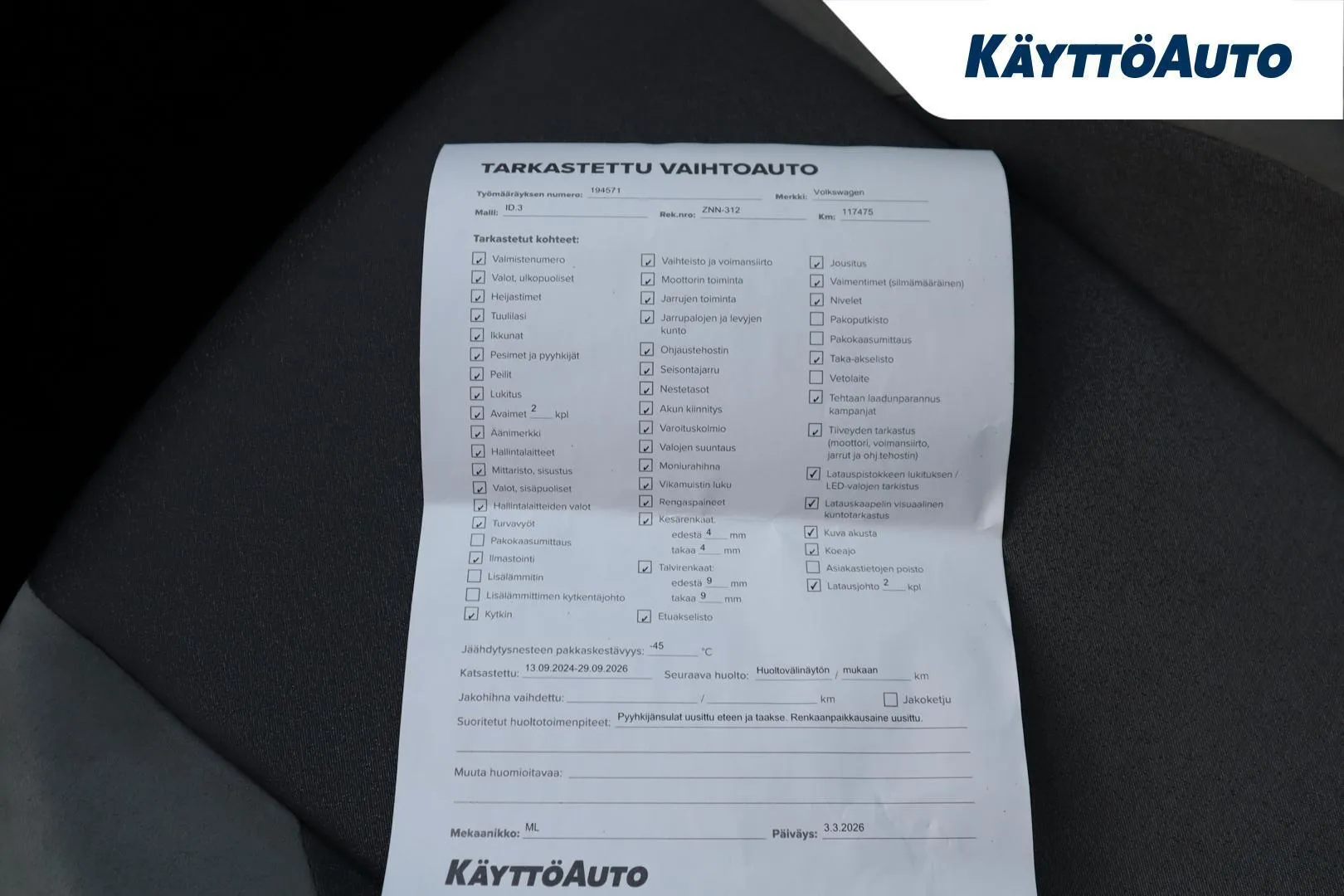 VOLKSWAGEN ID.3 ZNN-312 carousel image