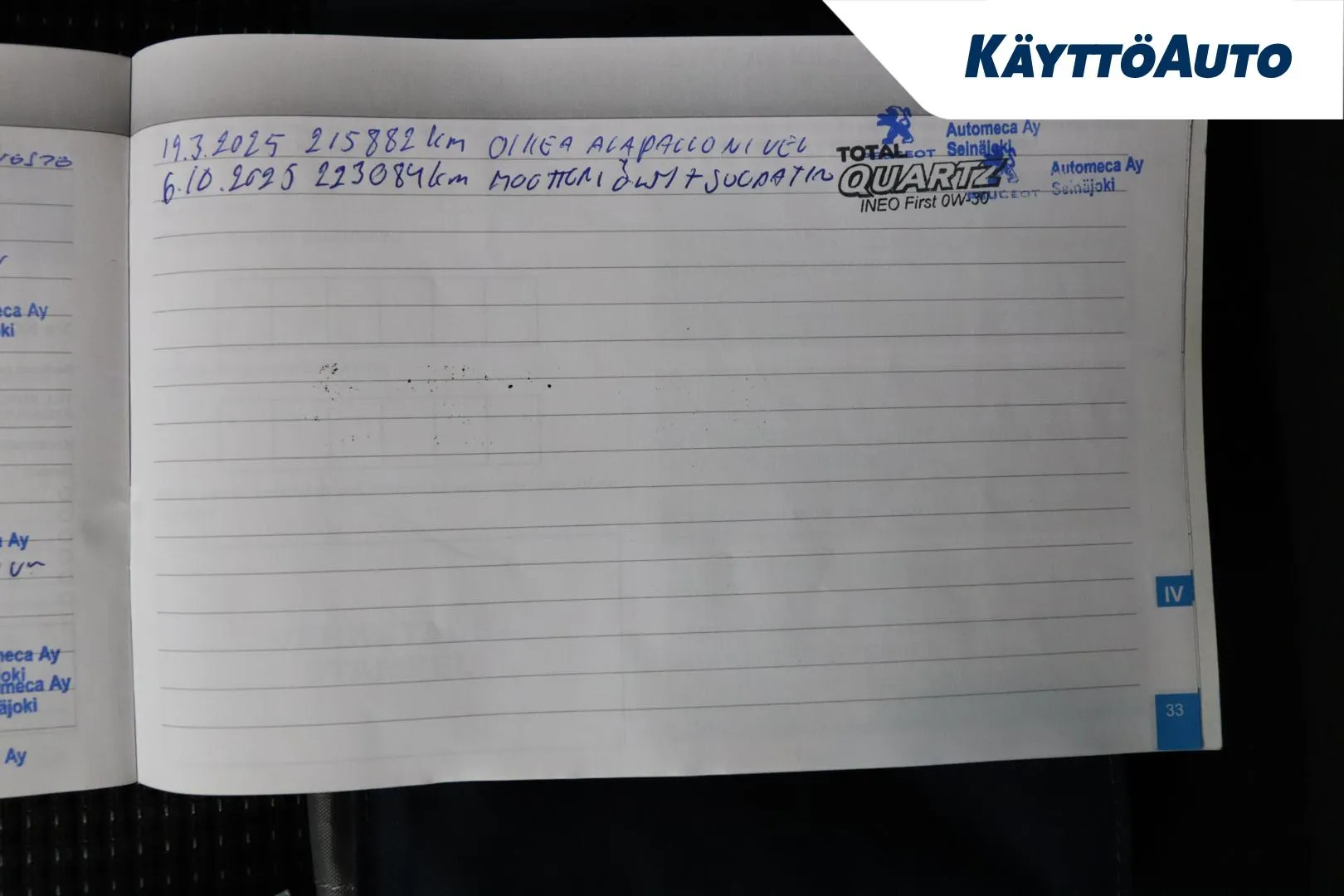 Peugeot 5008 CNM-321 carousel image