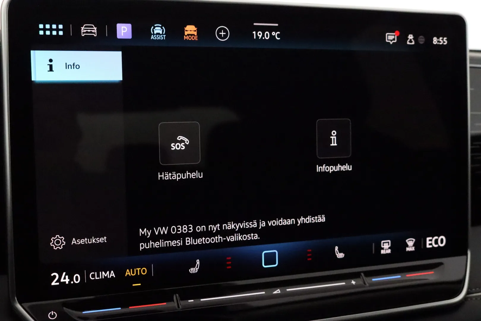 VOLKSWAGEN Tiguan RXO-178 carousel image