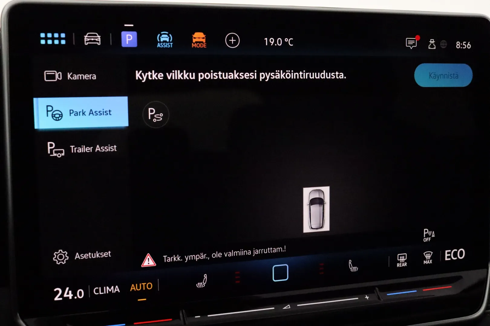 VOLKSWAGEN Tiguan RXO-178 carousel image