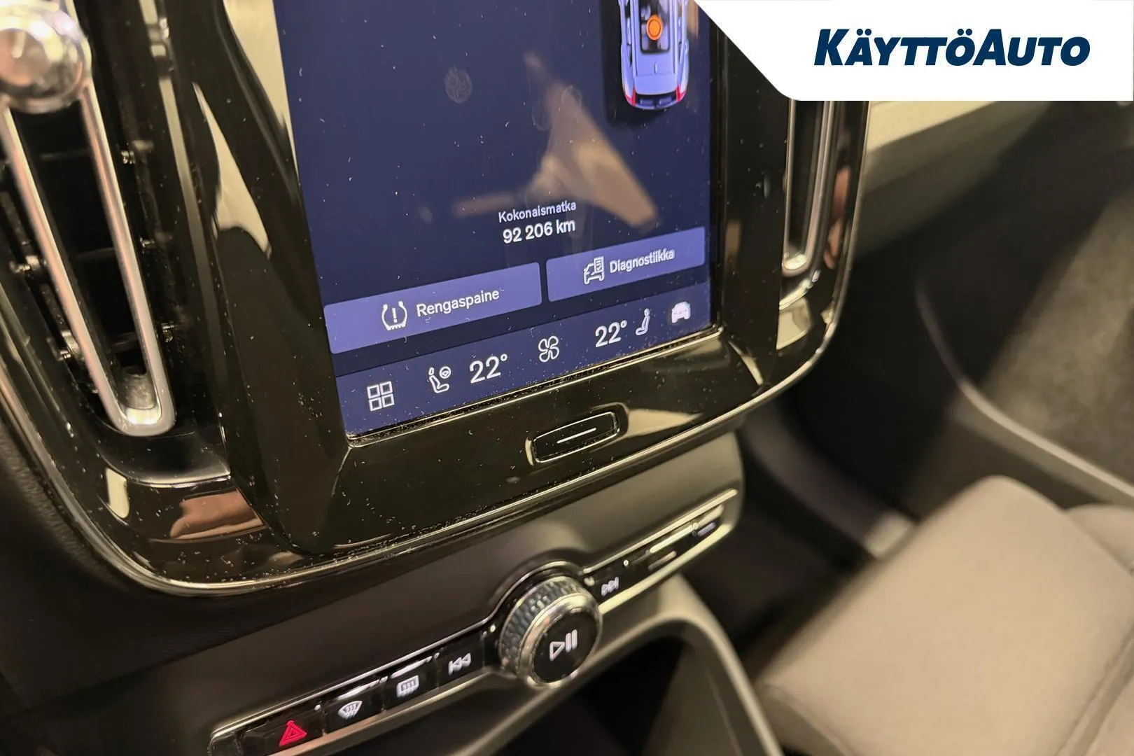 Volvo XC40 XRR-941 carousel image
