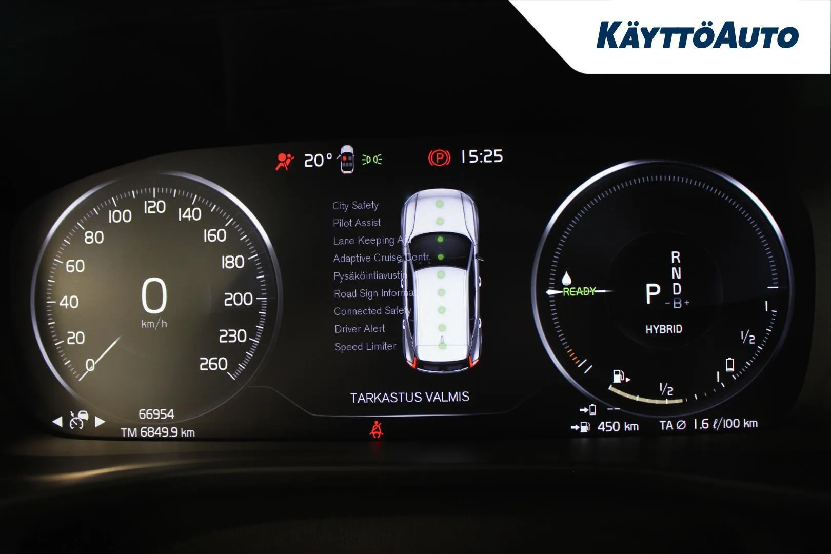 Volvo XC40 EUV-580 carousel image