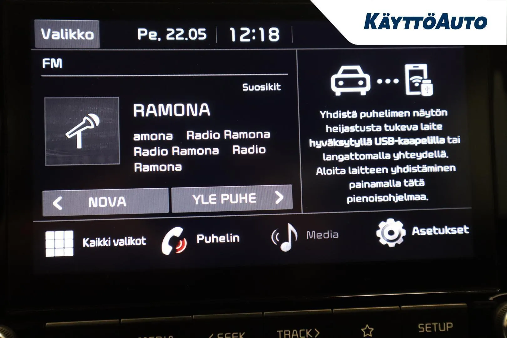 Kia Rio IYY-678 carousel image