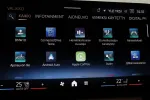 BMW X1 RVX-118 carousel thumbs