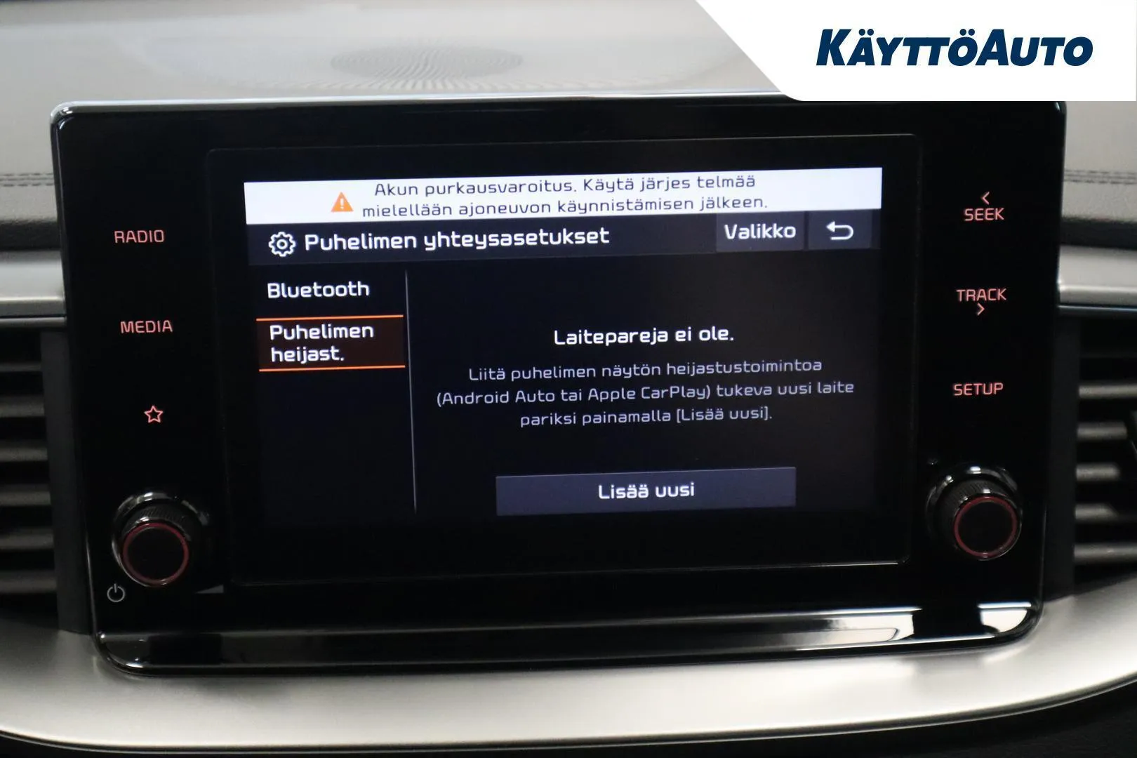 Kia Ceed MPK-538 carousel image