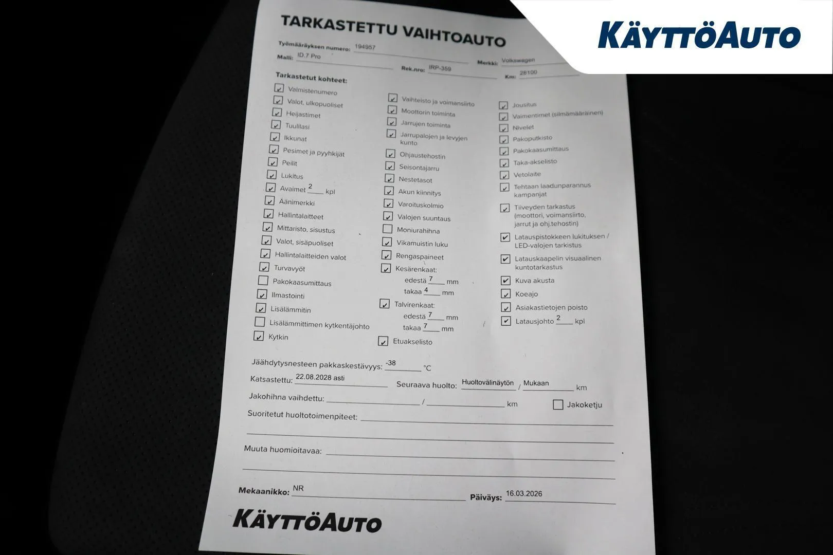 Volkswagen ID.7 IRP-359 carousel image