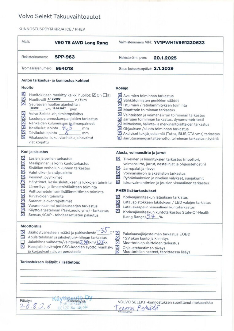 Volvo V90 2025, kuva 6/32