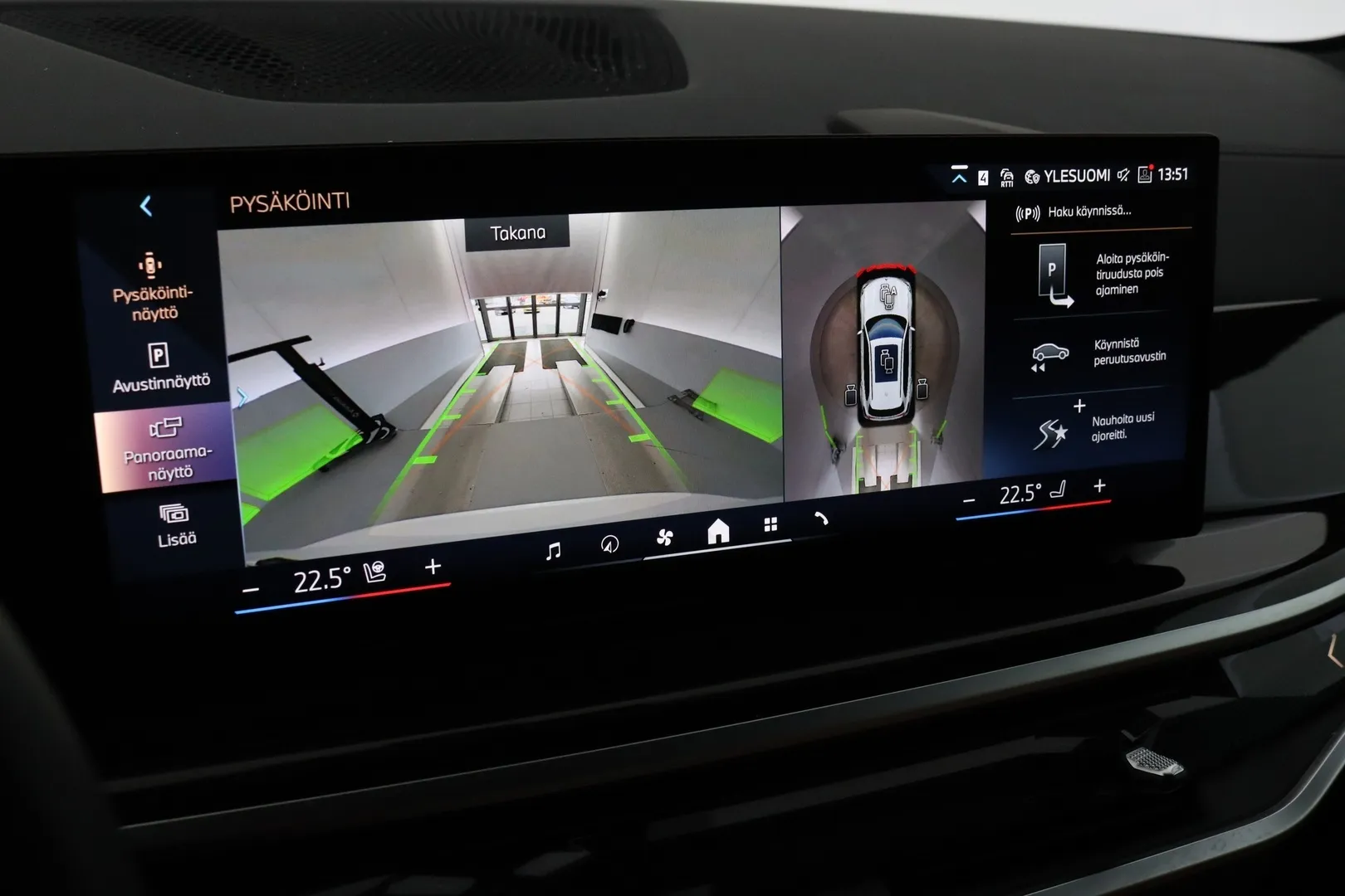 BMW X5 ISH-941 carousel image
