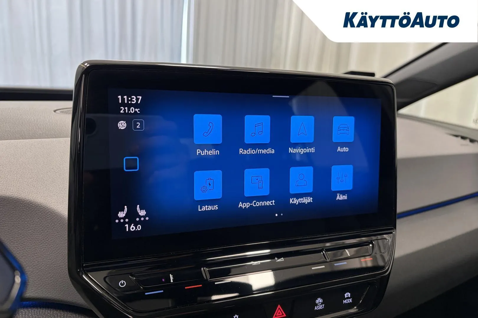 Volkswagen ID.3 CPL-440 carousel image