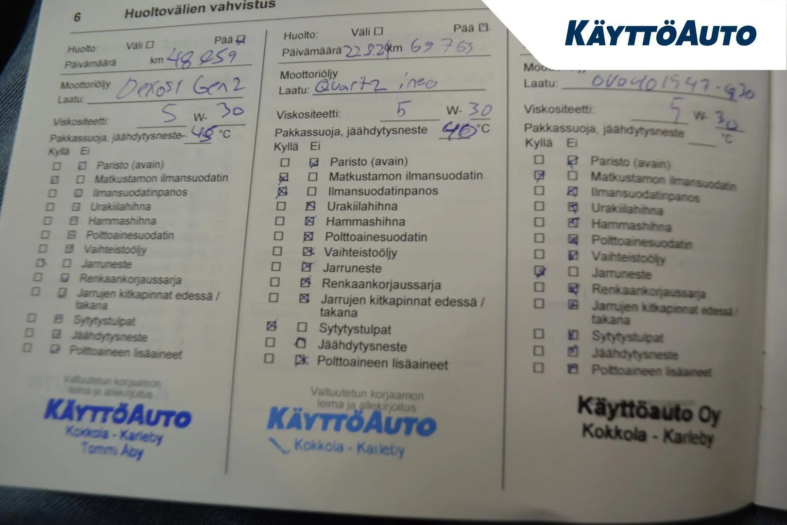 OPEL Astra MYX-452 carousel image