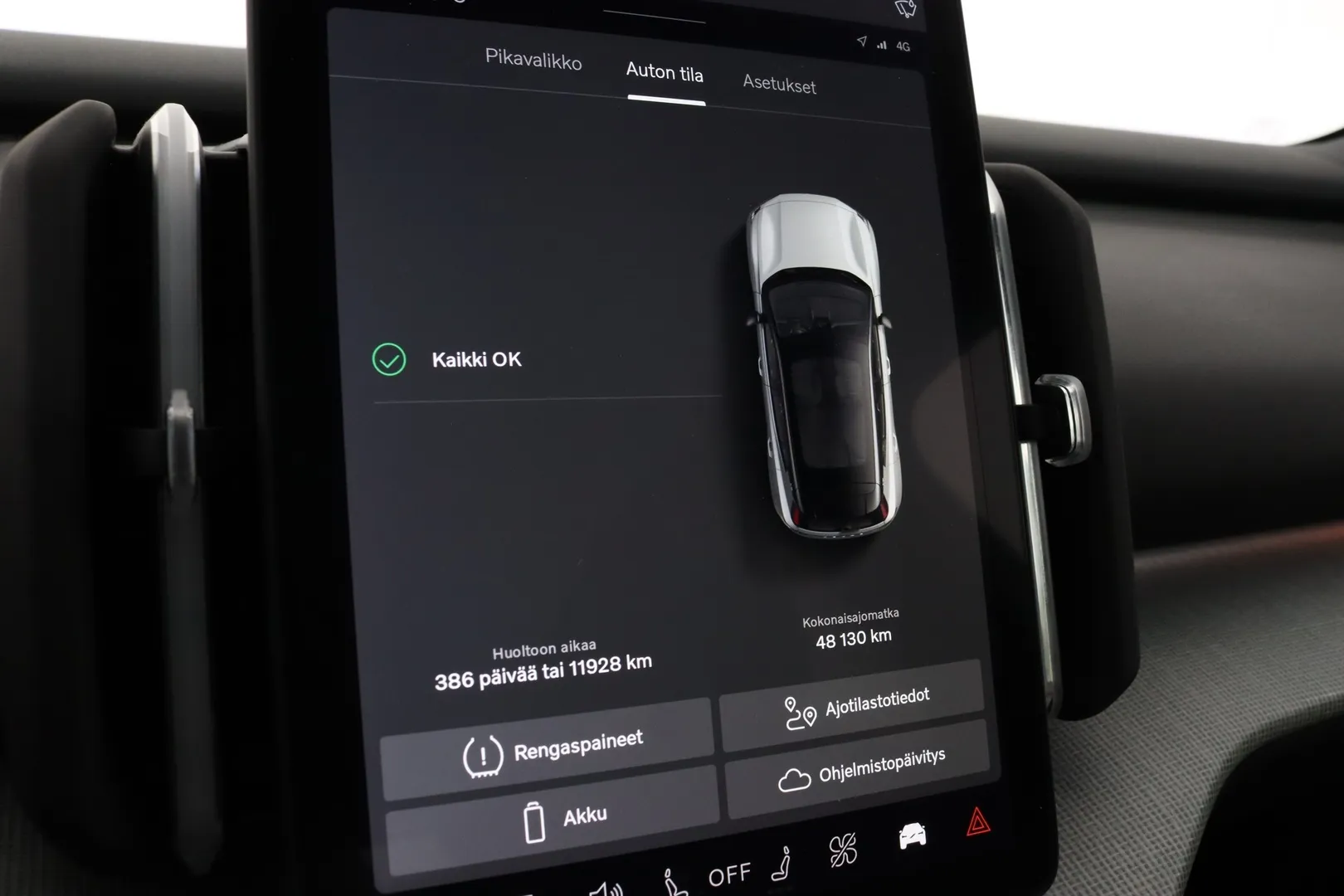 Volvo EX30 IST-142 carousel image