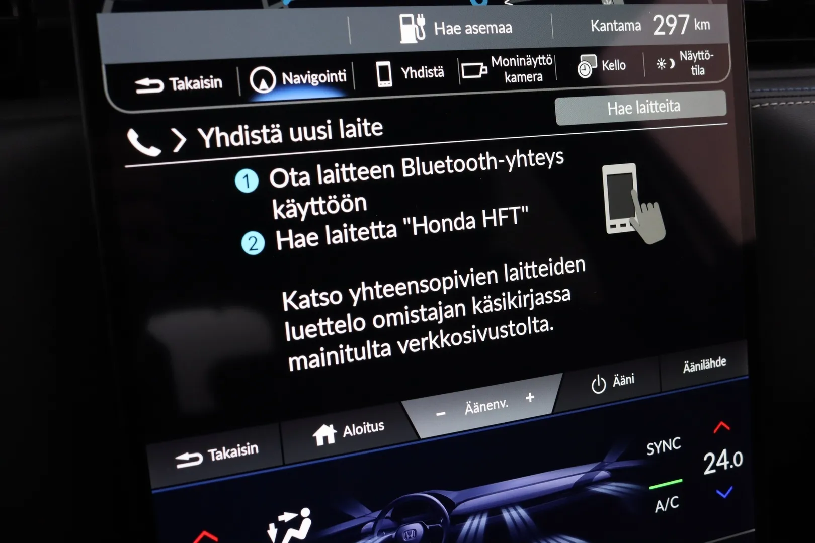 Honda e:Ny1 JNJ-442 carousel image