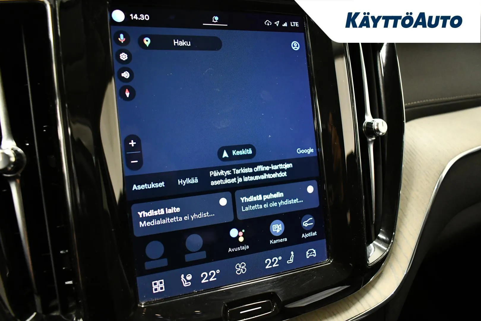 Volvo XC60 GOY-549 carousel image