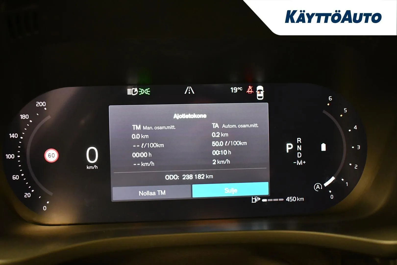 Volvo XC60 GOY-549 carousel image