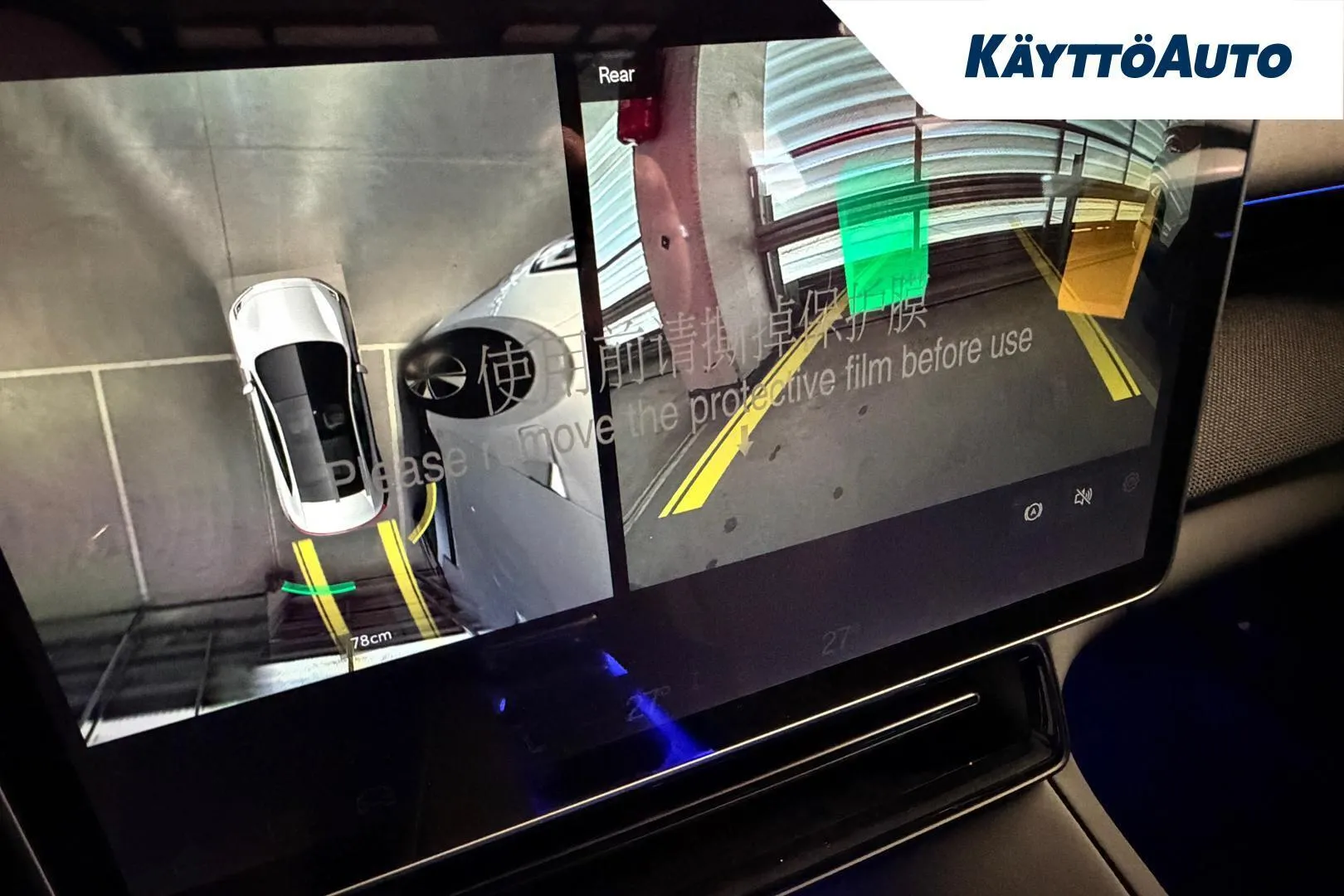 POLESTAR 4 SRR-421 carousel image