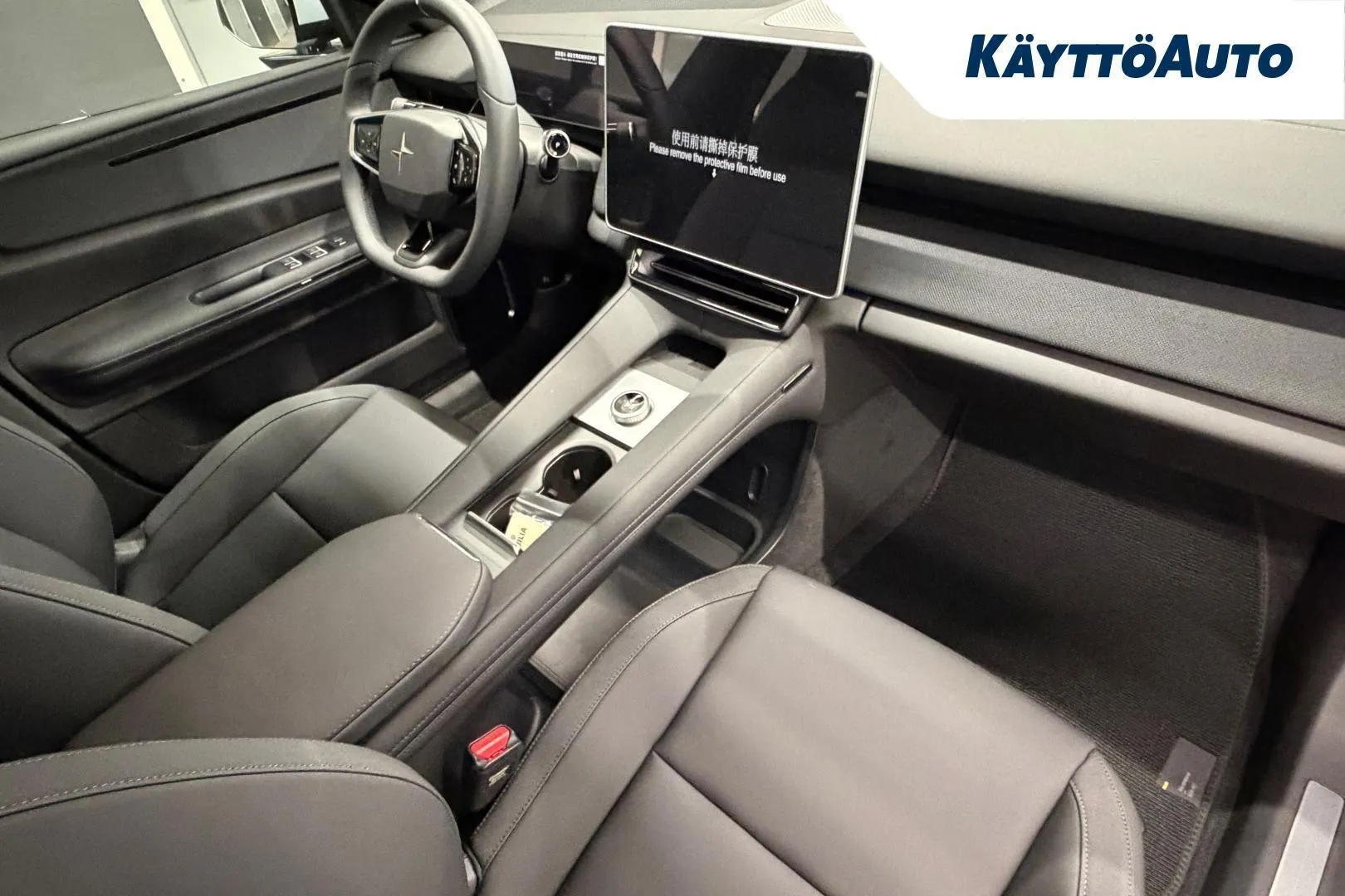 POLESTAR 4 SRR-447 carousel image