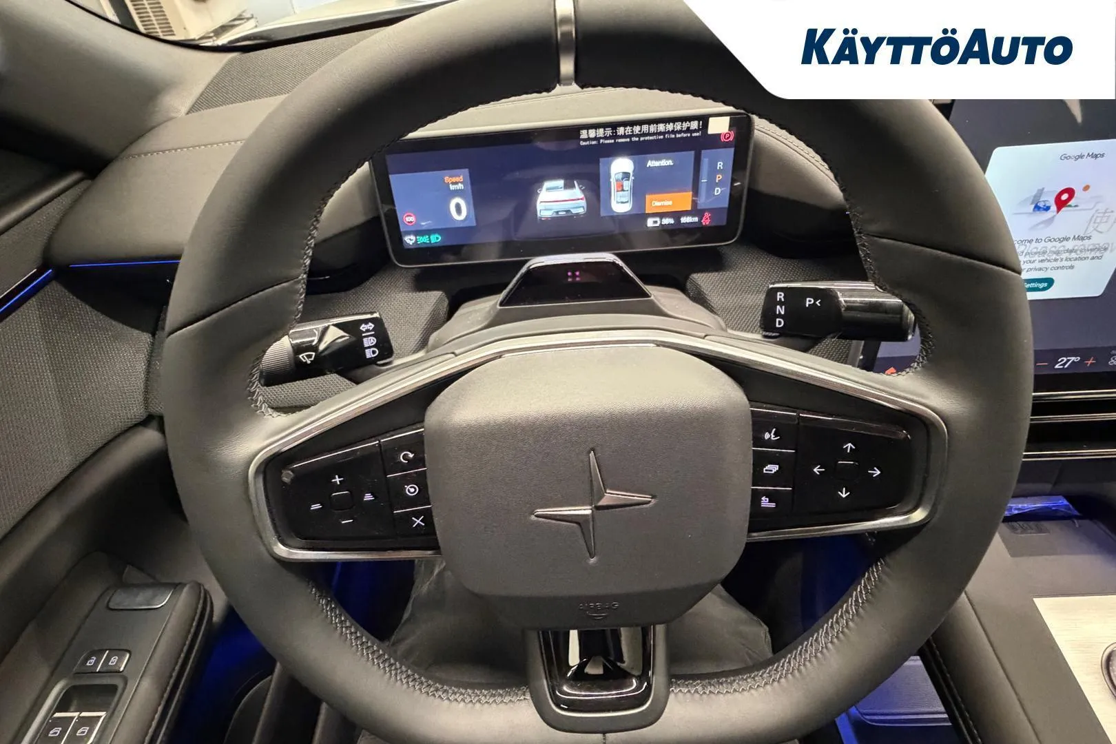 POLESTAR 4 SRR-447 carousel image