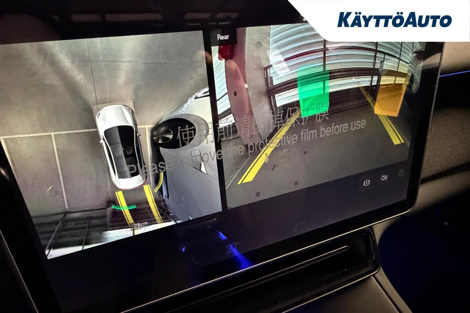 POLESTAR 4 SRR-447 carousel image