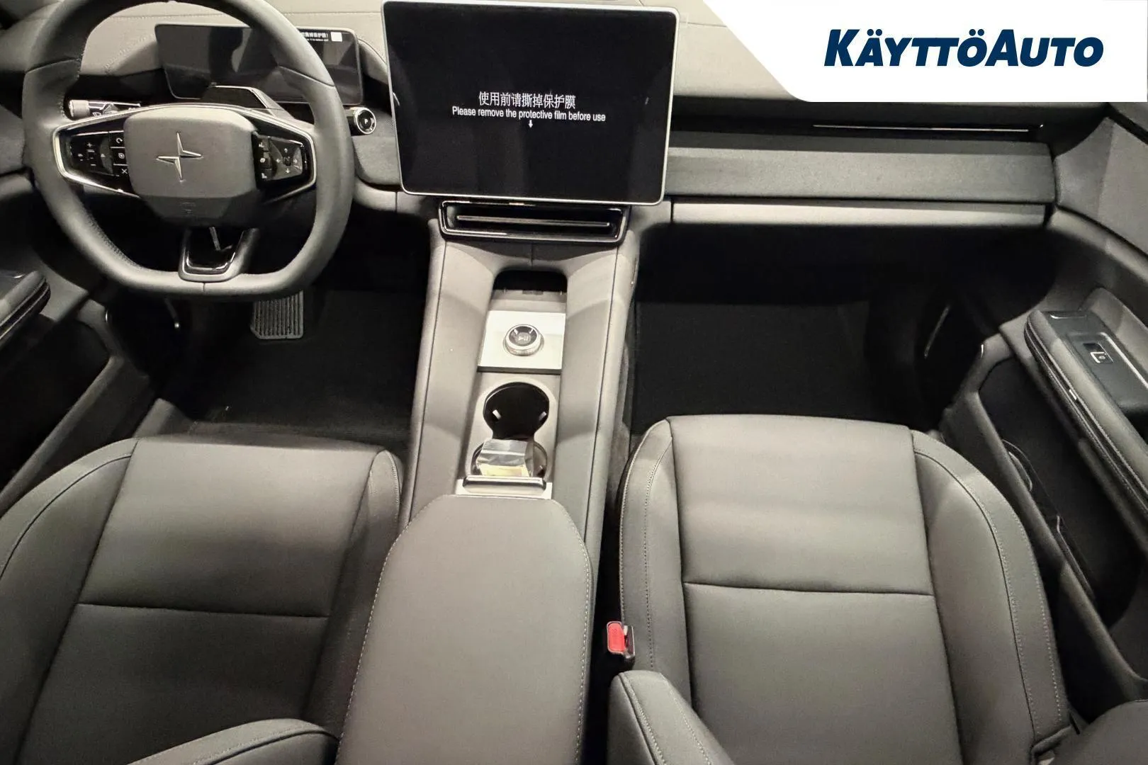 POLESTAR 4 SRR-447 carousel image