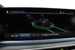 BMW X5 IPX-503 carousel thumbs