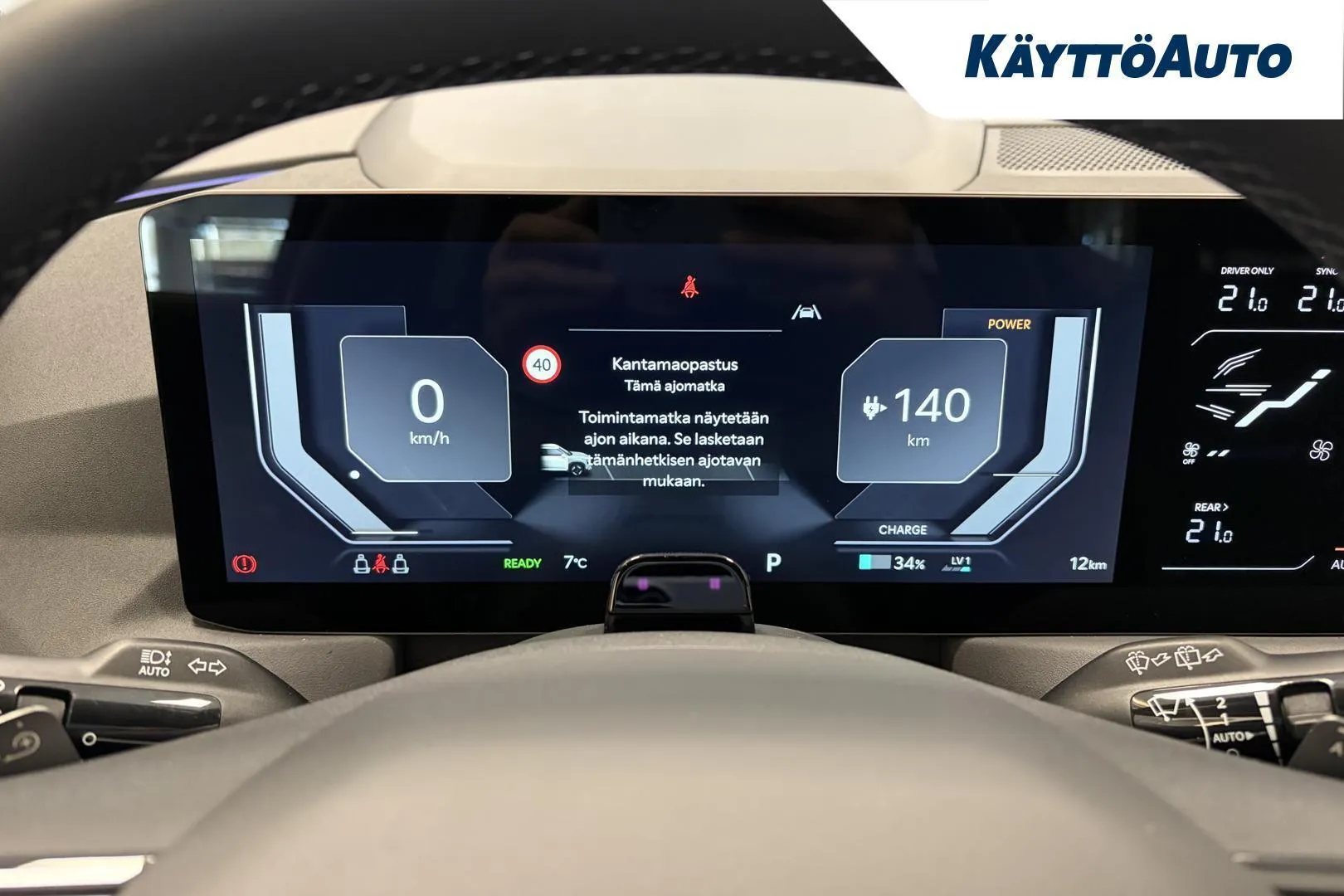 Kia EV5 NOM-977 carousel image
