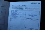 Volkswagen Caddy XUR-338 carousel thumbs