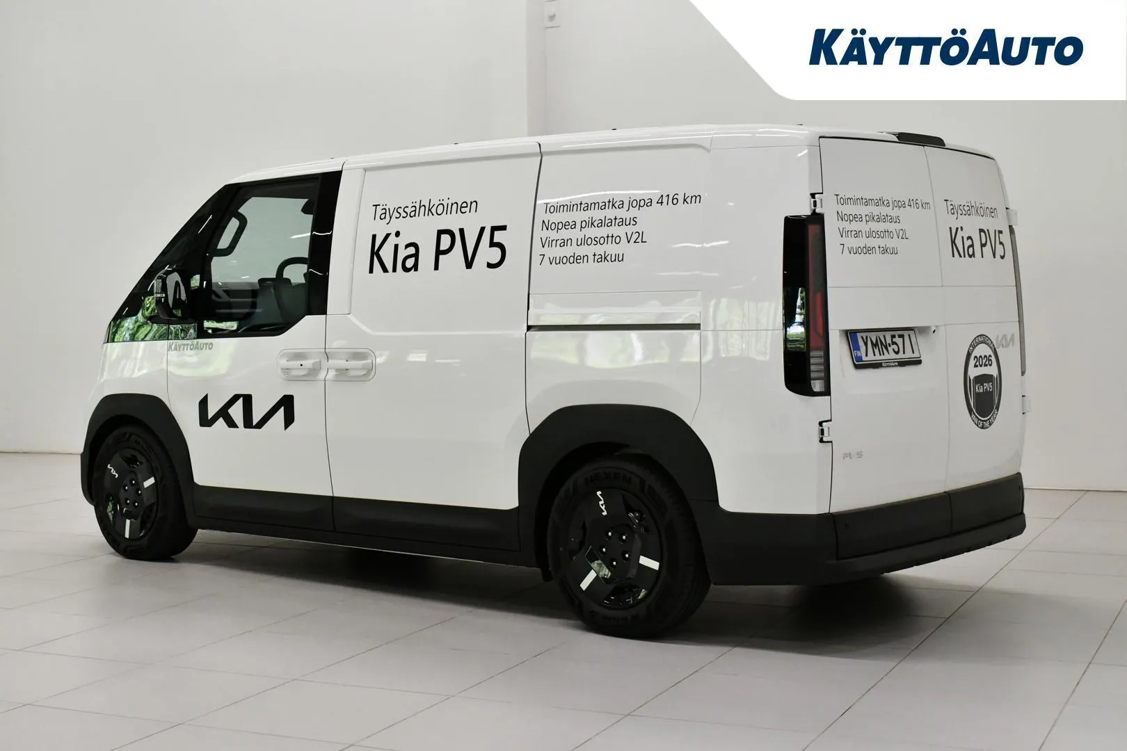 Kia PV5 Cargo YMN-571 carousel image