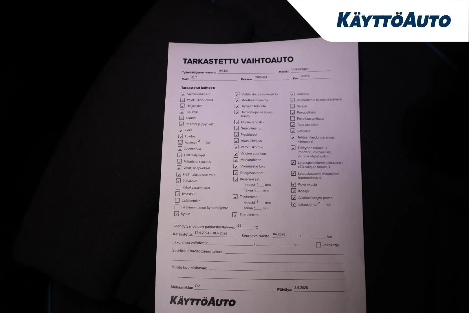 Volkswagen ID.7 CRS-561 carousel image