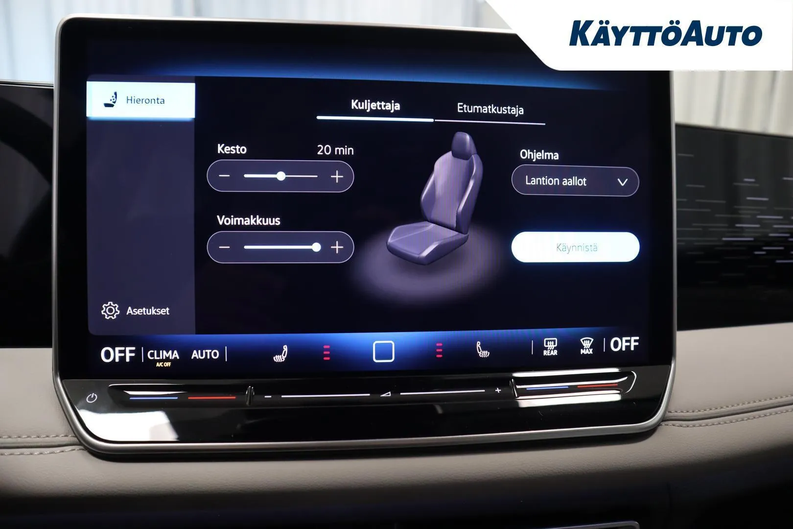 Volkswagen Tiguan SSJ-722 carousel image