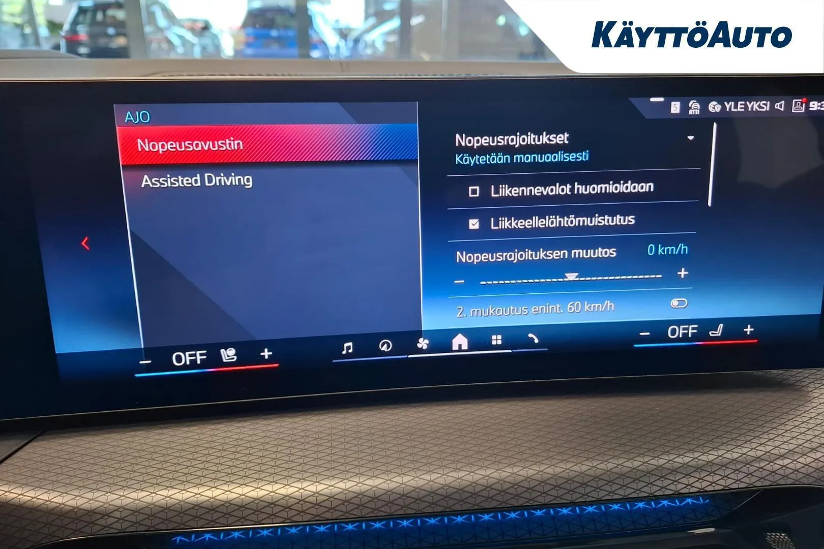 BMW I4 M60 YMT-573 carousel image