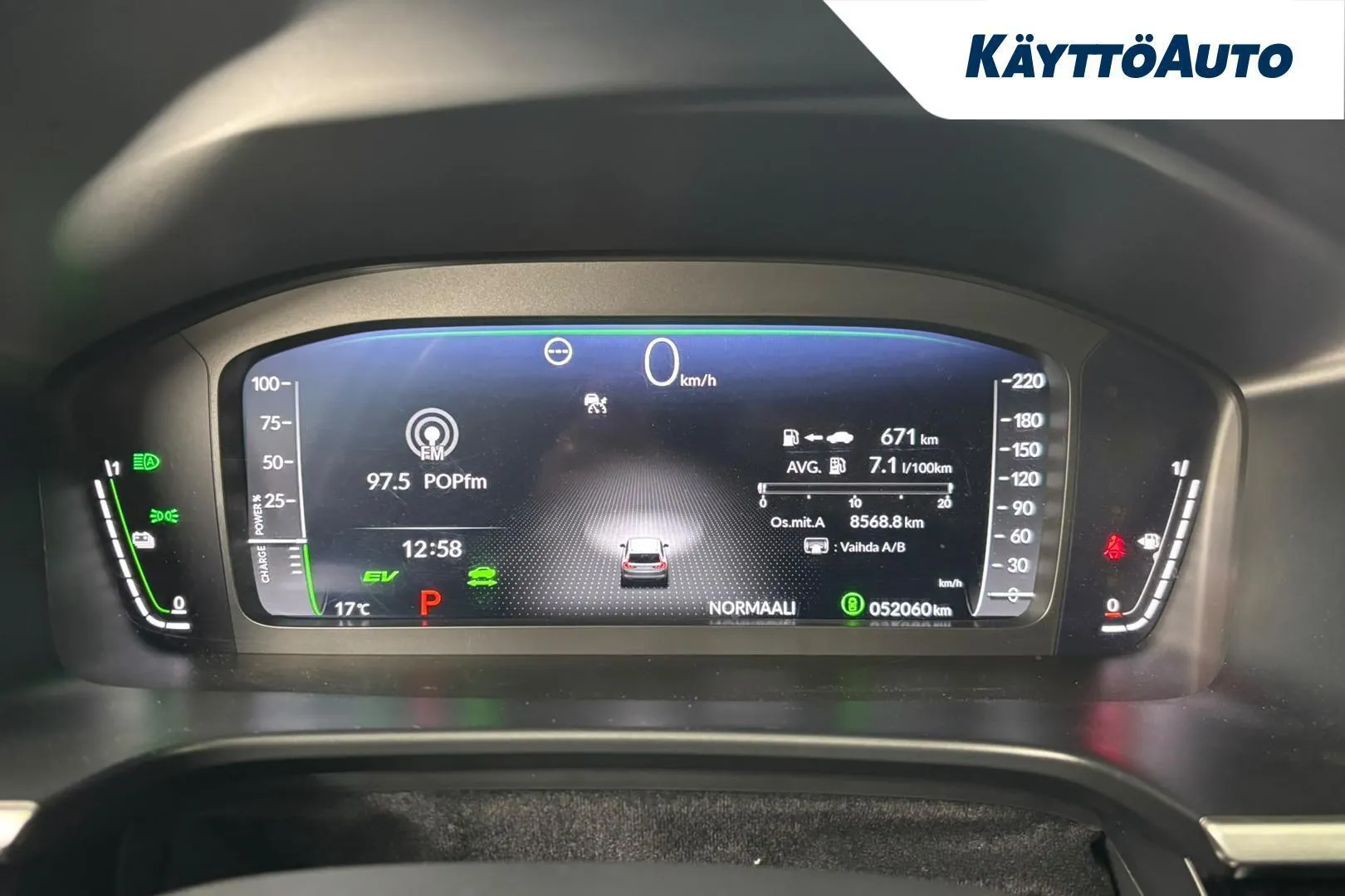 Honda CR-V EVC-401 carousel image