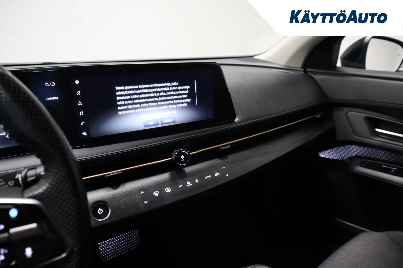 Nissan Ariya NNF-468 carousel image