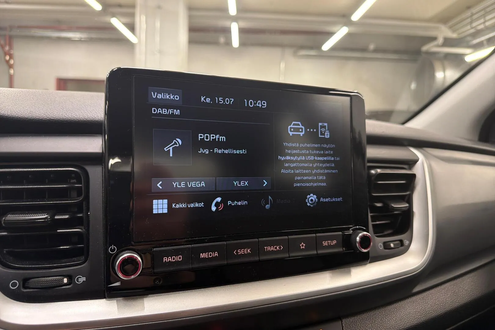 Kia Stonic KTZ-424 carousel image