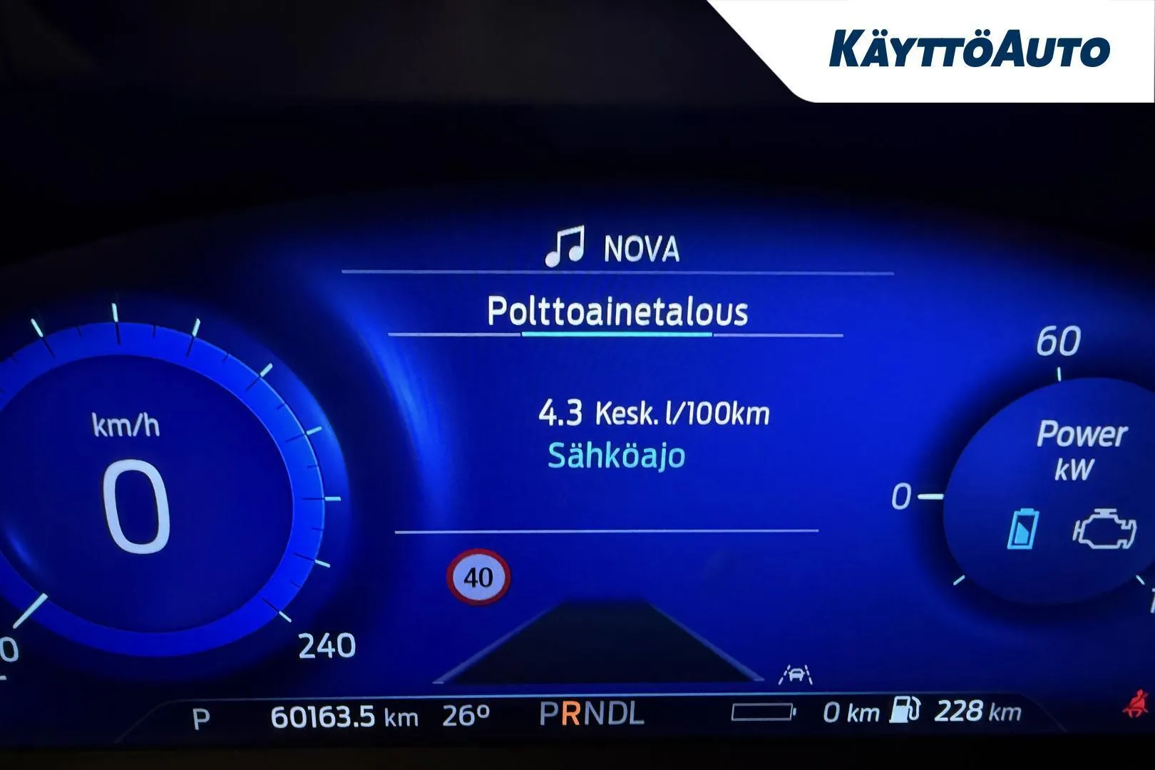 Ford Kuga YKY-548 carousel image