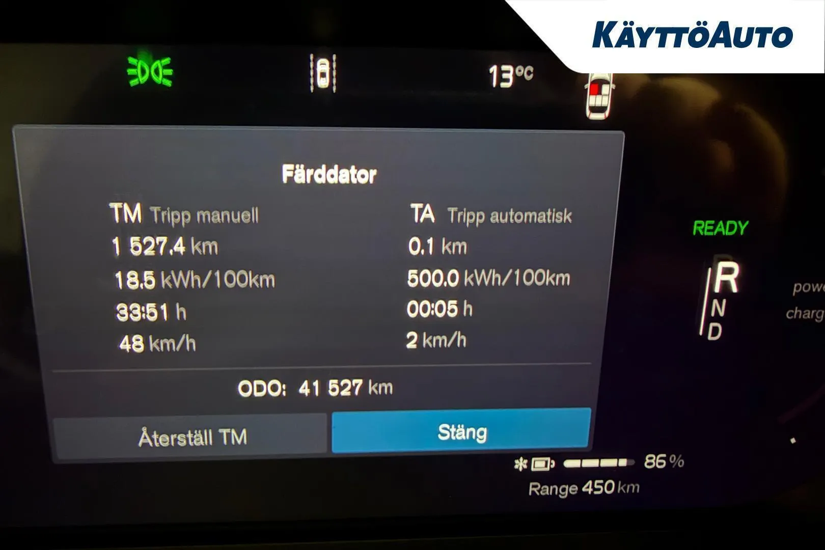 VOLVO EC40 MSN-899 carousel image