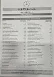 Mercedes-Benz GLE YXJ-320 carousel thumbs
