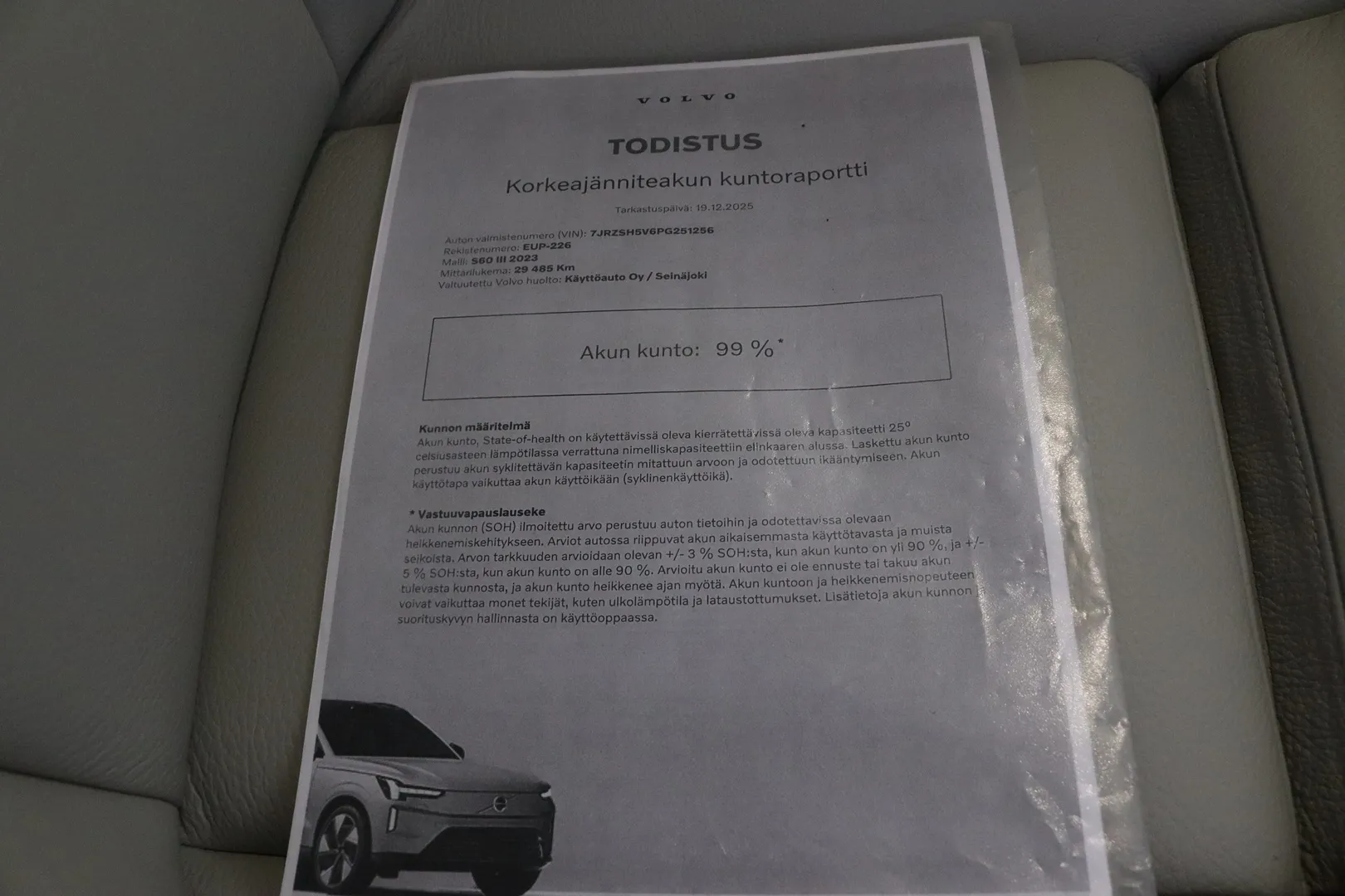 Volvo S60 EUP-226 carousel image