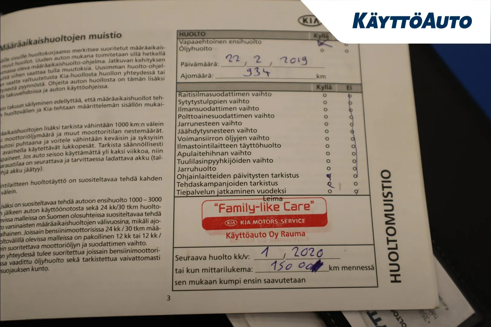 KIA Ceed RTX-518 carousel image