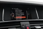 BMW X4 GNU-167 carousel thumbs