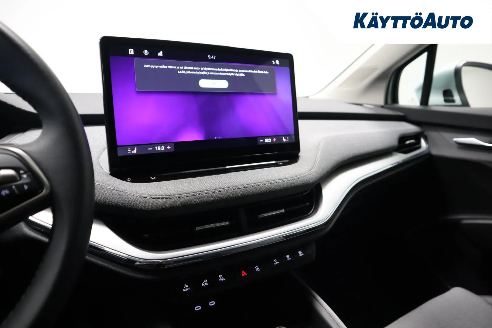 SKODA Enyaq CSB-194 carousel image