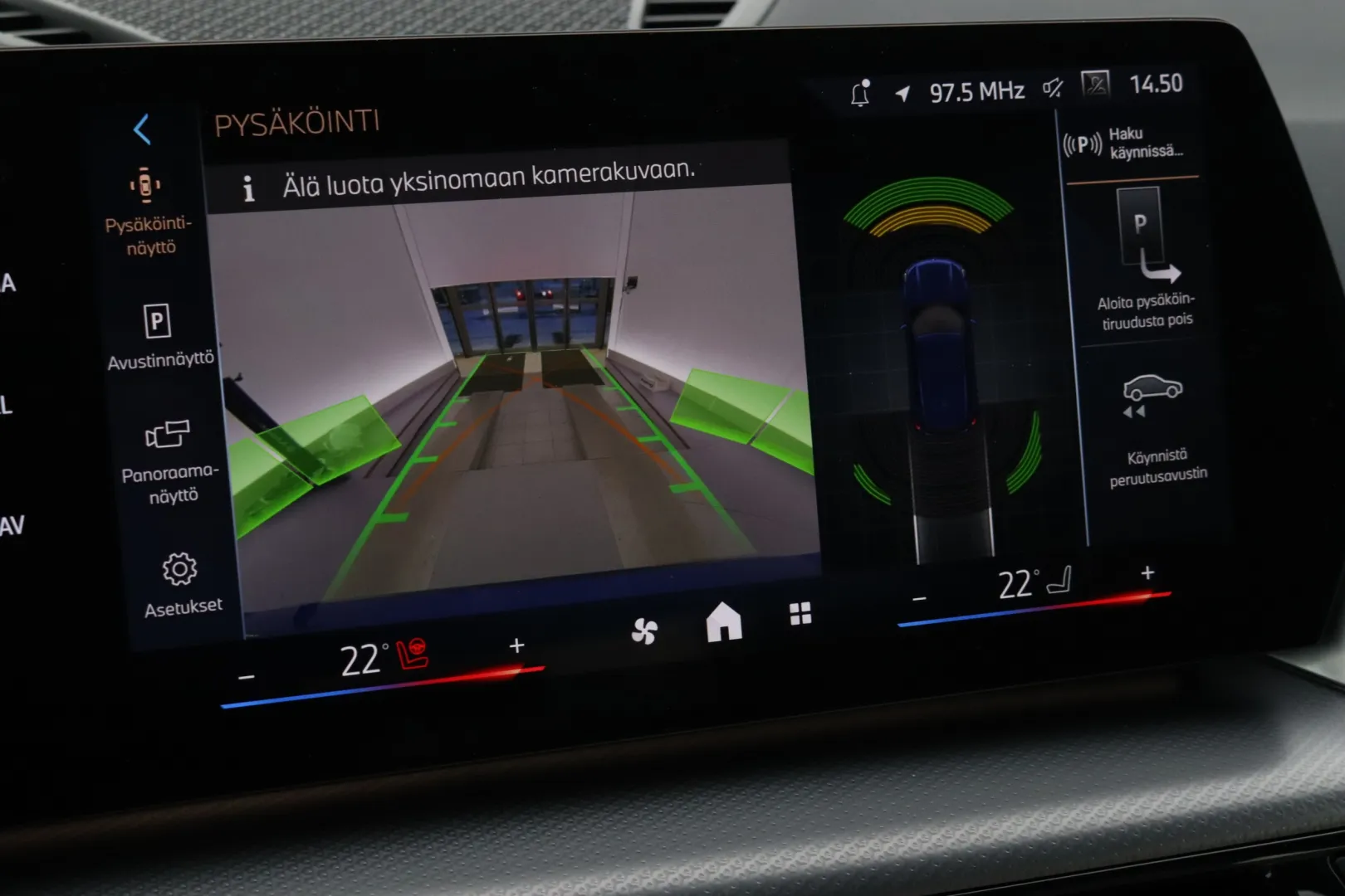 BMW X1 XSX-274 carousel image