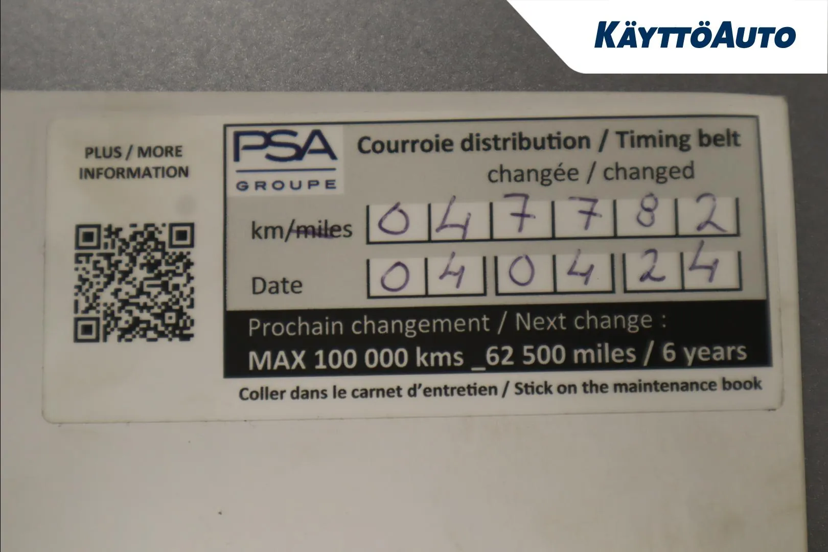 PEUGEOT 2008 RUT-620 carousel image